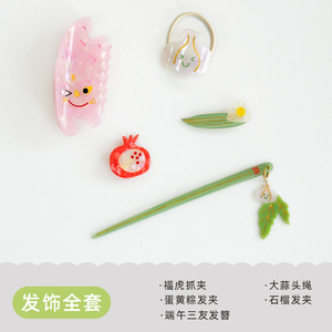Accesorios para el Cabello del Festival del Barco Dragón Gugu, Material de Acetato, Diseño de Dibujos Animados, Set de Regalo para Niños - Product Image 4