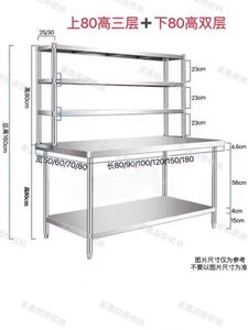 VICTORY KITCHEN Banco de acero inoxidable para cocina industrial Mesa de trabajo con mesa de tres capas otros suministros para hoteles y restaurantes - Product Image 2