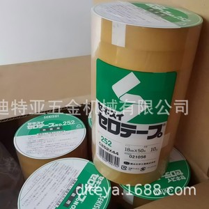 Cinta de celofán Sekisui de 18 mm x 35 m con base de papel, fabricada en Japón, para uso en oficina y diario. - Product Image 2