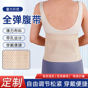 Ceinture abdominale en pur coton à trois sections, respirante et douce, pour toutes les saisons, couleur chair - Product Image 2