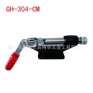 Gao Dehua <b>Quick</b> Release Push Pull <b>Clamp</b> GH304CM Welding Fixture Tooling Fixtures High Carbon Steel - Product Image 3