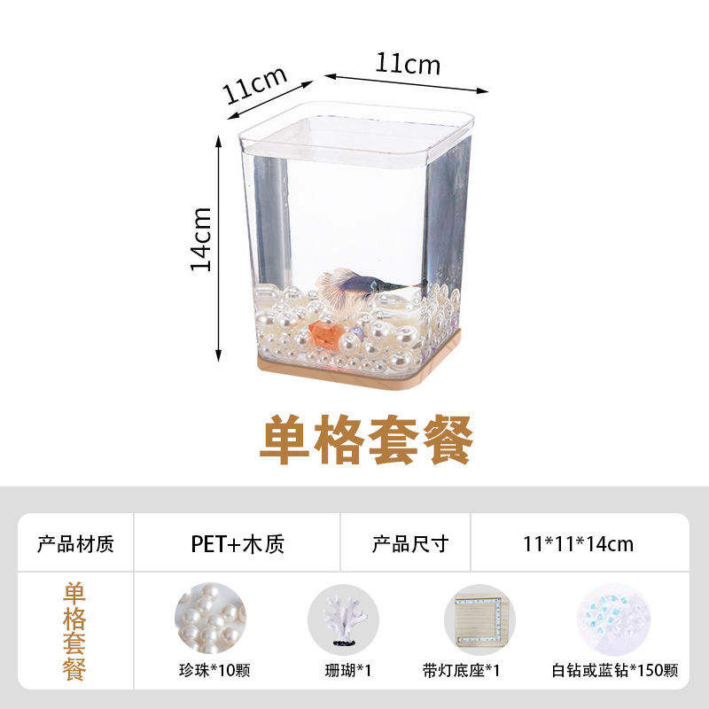 Single fighting fish tank upgrade decoration package