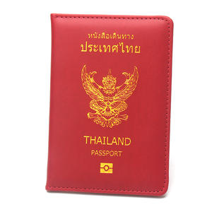 ปกหนังสือเดินทางแบบกำหนดเอง ปกหนังสือเดินทางหนัง PU พร้อมโลโก้ส่วนตัว ปกหนังสือเดินทางไทย กระเป๋าใส่หนังสือเดินทาง - Product Image 6