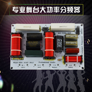 ลำโพงเสียงระดับมืออาชีพ 480W กำลังขับสูง พร้อมอุปกรณ์ครอสโอเวอร์ HiFi สำหรับเสียงกลางและเสียงต่ำ - Product Image 2