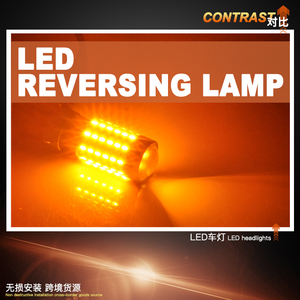 หลอดไฟ LED JiaChi กำลังสูง BAY15D P21/5W BAZ15D 1157 สีขาวเย็น สีเหลือง สองสี 2057 2357 7528 ไฟเลี้ยว ไฟเบรก 1156 - Product Image 3