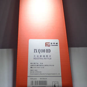Equipamento de teste Filme industrial do <span class=keywords><strong>NDT</strong></span> de 30*40cm detectado pelo raio X ou pelo raio gama Fuji IX-100HD C5 Filme industrial Agfa D7 padrão - Product Image 5