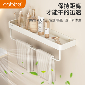 Étagère murale de salle de bain Kabe sans perçage, support de rangement flottant avec barre porte-serviettes pour toilettes et lavabo - Product Image 3
