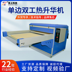 Máquina de Prensa de Calor Neumática 80x100 Automática para Transferencia de Placas de Impresión Textil - Product Image 5
