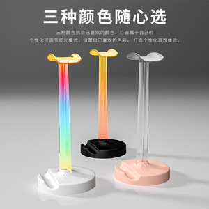 Headphone Stand With RGB <b>Lighting</b> Mobile Phone Pad Holder Plastic <b>Gaming</b> Desk Accessory - Product Image 3