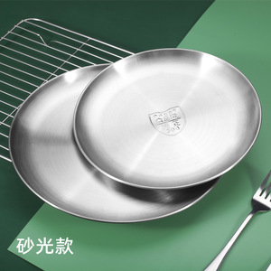 304 Stainless Steel Round Plate Thickened For Steak Hotel Restaurant Camping Outdoor Use - Product Image 2
