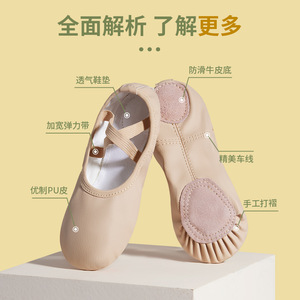 TJ885, <span class=keywords><strong>zapatillas</strong></span> de <span class=keywords><strong>Ballet</strong></span> para niñas, Fleshpink, cuero PU, suela blanda profesional, para niños pequeños zapatos de baile, zapatos de profesor para mujeres, <span class=keywords><strong>Ballet</strong></span> - Product Image 5