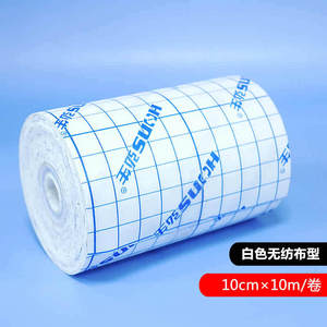 Bande adhésive non tissée en gros, pansement médical de fixation, patchs médicamenteux respirants et collants, patchs Sanfu - Product Image 2