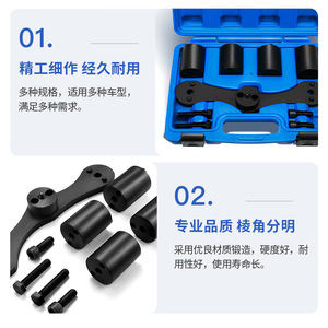 Xctool Balance Shaft Alignment Tool <b>Set</b> For BMW N47 B47 B38 B48 B58 Engine Steel Kit With Sleeves And <b>Screws</b> - Product Image 5