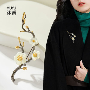 Fashionable Two Tone Gold Plum Blossom Brooch Women's Zinc Alloy Flower Corsage Party Elegant Seashell Design - Product Image 2