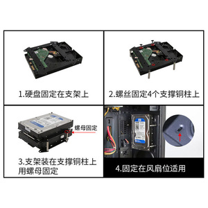 ขายึดฮาร์ดไดรฟ์เดสก์ท็อป 3.5 นิ้ว 2.5 นิ้ว รองรับ Ssd แบบกลไก ถอดประกอบง่าย แผงอเนกประสงค์ - Product Image 3