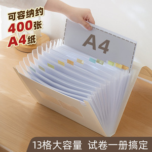 Read Think Grow Folder Large Capacity PP Standing Type Office Organizer Multipurpose Storage Bag - Product Image 5