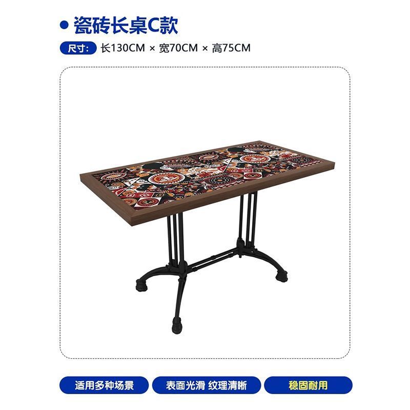 Tile Long Table, Style C | 130*70cm with Horseshoe Legs