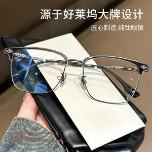 Montures de lunettes carrées pour hommes Kro 5528, monture intégrale en titane, verres en plastique anti-UV, origine Danyang - Product Image 2