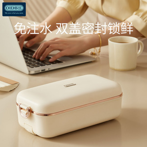 Boîte à lunch électrique allemande Oidire, chauffe-plat sans eau, à brancher et qui garde les aliments au chaud, spécialement conçue pour les employés de bureau - Product Image 4