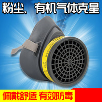 Half Face Gas Mask Cbrn Filter Nuclear Bong Tear Anti Radiation Half Russian Kids Black Tactical Respirator with Oxygen tank nbc