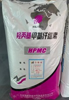 Poudre de méthylcellulose hydroxypropylique à haute viscosité de qualité industrielle Agent auxiliaire d'éther de cellulose de rétention d'eau Hpmc