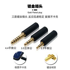 Câble adaptateur audio plaqué or, prise équilibrée 4,4 mm, 3,5 mm, 2,5 mm pour connexion casque - Product Image 2