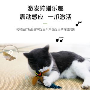 JiaoJiaoniao Jouet en peluche réaliste en forme d'oiseau qui chante, 13x4.5x6cm, en matériau doux, pour chat - Product Image 3