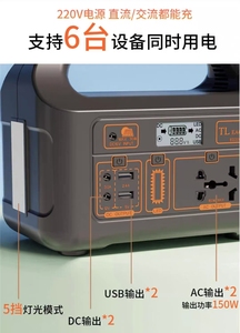 Sistema de Almacenamiento de Energía de Emergencia Portátil AILAN X300 con Batería LiFePO4, Inversor de Onda Sinusoidal Pura, Arrancador de Energía Solar - Product Image 3