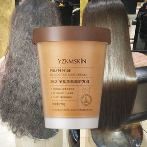 Crema per <span class=keywords><strong>Capelli</strong></span> OEM ODM al Polipeptide di Pino Nero, Trattamento Nutriente e Idratante per il Cuoio Capelluto - Product Image 1