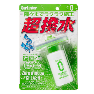 Accessoires japonais en vrac meilleurs produits d'entretien automobile neufs en gros - Product Image 1