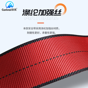 Arnés de Seguridad Camnal Ajustable de Poliéster con Acolchado en los Hombros para Escalada y Trabajo en Altura - Product Image 2