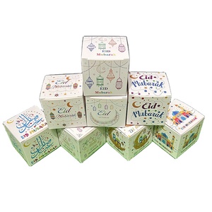 2023 Eid Ramadan Muslim Festival Paper Gift Box Ramadan mubarak Gift box decoration for Eid
