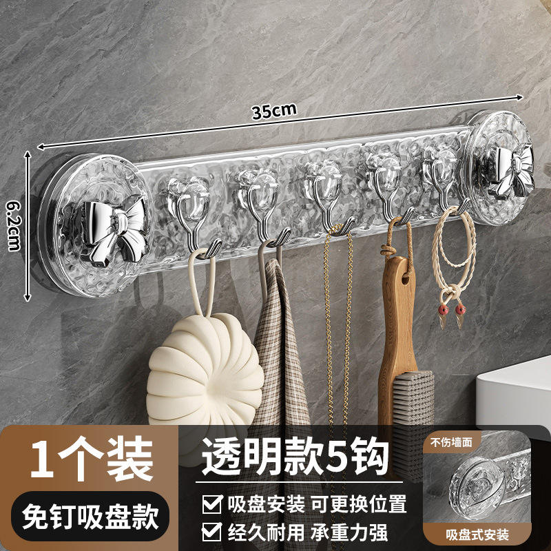 Lot de 6 crochets sans perçage : Transparent [1 pièce]