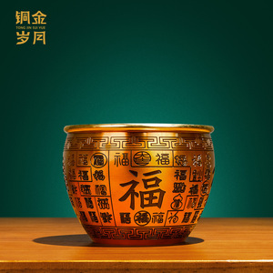 Jarra de Cien Bendiciones, Adorno de Latón Redondo, Decoración Feng Shui, Regalo para Mesa de Esquina de Sala de Estar, Artículo Decorativo para el Año Nuevo Chino - Product Image 2
