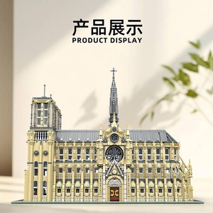 BaKa nouveau modèle 33213 vue sur la rue cathédrale à Paris briques Architecture modèle jouets éducatifs pour cadeaux ensembles de blocs de construction - Product Image 3