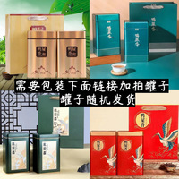 Thé en vrac alpin, thé en grappe unique, coffret cadeau, approvisionnement direct, thé oolong en grappe unique Phoenix, parfum excrement de canard, vente en gros