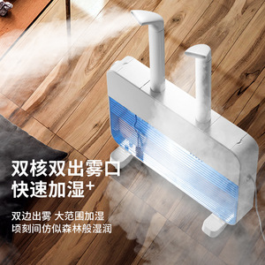 Ultrasonic <b>Humidifier</b> 12L Large Capacity High Mist Output Commercial Industrial Bedroom Use Electric With Timing Function - Product Image 1
