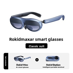 Rokid Max <strong>AR</strong> 3D Smart Glasses with Type-C Charging and <strong>Speaker</strong> - Virtual Reality Viewing Device for Phones, PS5, Xbox - Product Image 6