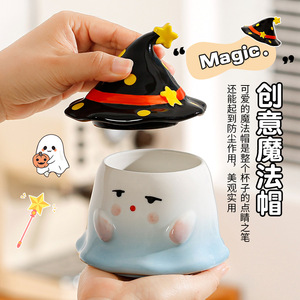 Tasse en céramique Dragon Nest Elf 301-400ml avec couvercle, résistante à la chaleur, thème fantôme, cadeau pour enfants et adolescents - Product Image 3