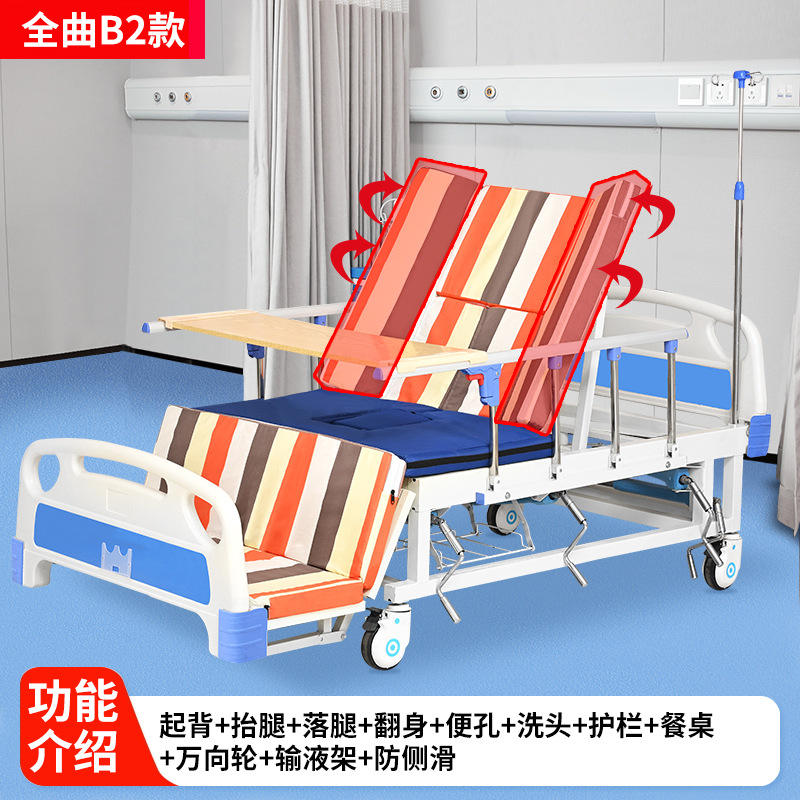 เพลงทั้งหมด B02