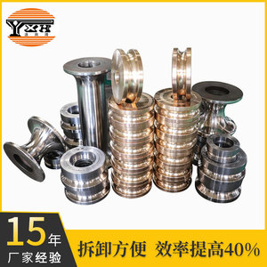 Yxh <b>Tube</b> Mill Mould Stainless Steel Pipe Mold F19 For Car And Motorcycle Forming - Product Image 3