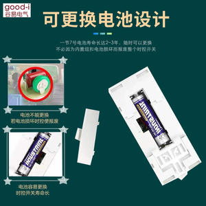 Temporizador Microcomputarizado THC15A 220V/24V/12V con Pantalla LCD, Mini Controlador Eléctrico de 16A/30A de Corriente Máxima, Temporizador de Carril DIN - Product Image 5
