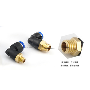 Pl <b>Quick</b> <b>Connector</b> 8mm M10 1.5 Right Angle Elbow Pneumatic Air Pipe Fitting Copper Metric Thread - Product Image 2