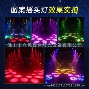 Luz de haz pequeño de 100W con cabezal móvil LED para iluminación de escenarios, ideal para KTV, bares, bodas, fiestas y uso en interiores. - Product Image 2