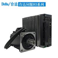 OFERTA Motor Servo Delta 750W IP65 Modbus con Controlador ECMA-E21315RS ECM-E2M-C10807RS0 B3M-C20604RS1 B3M-C20807RS1 en Existencia