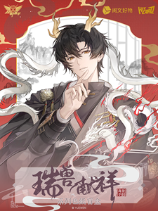 Vente en gros Anime Yuewen the King's <span class=keywords><strong>Avatar</strong></span> Série Animaux Auspicieux Shikishi Board Blind Box Collection Jeu de Cartes à Collectionner Mystère - Product Image 2
