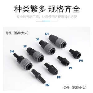Dde Dade Pneumatics <b>Quick</b> <b>Connector</b> Plastic Steel Self Locking Air Hose Fitting 20 30 40mm For Pneumatic Tools - Product Image 3
