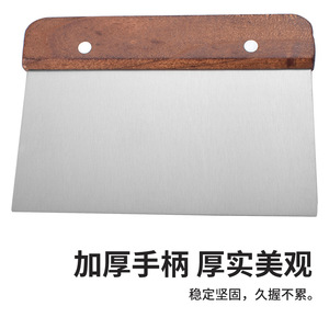 Stainless Steel Dough Scraper With Wooden Handle Non Stick Surface For Baking Cake Nougat Division - Product Image 5