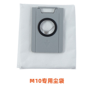 M10 Dedicated <b>Mop</b> Cloth For Robot Vacuum Cleaner 2Pcs White <b>Microfiber</b> Cleaning Pad - Product Image 5