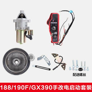 Kit complet de conversion de moteur électrique pour générateur à essence, pièces 168F170F188 GX160 390, accessoires pour générateur électrique - Product Image 3